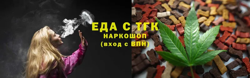 мега зеркало  Саров  Cannafood конопля 