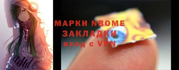 меф VHQ Вяземский