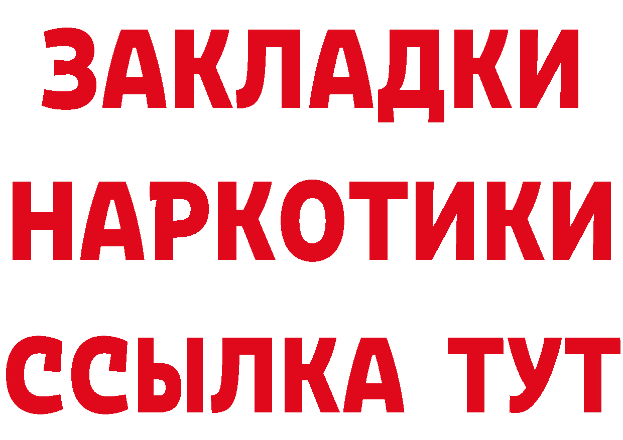 MDMA VHQ сайт это гидра Саров